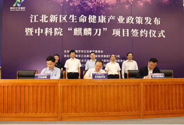 南京3044am永利集团基金