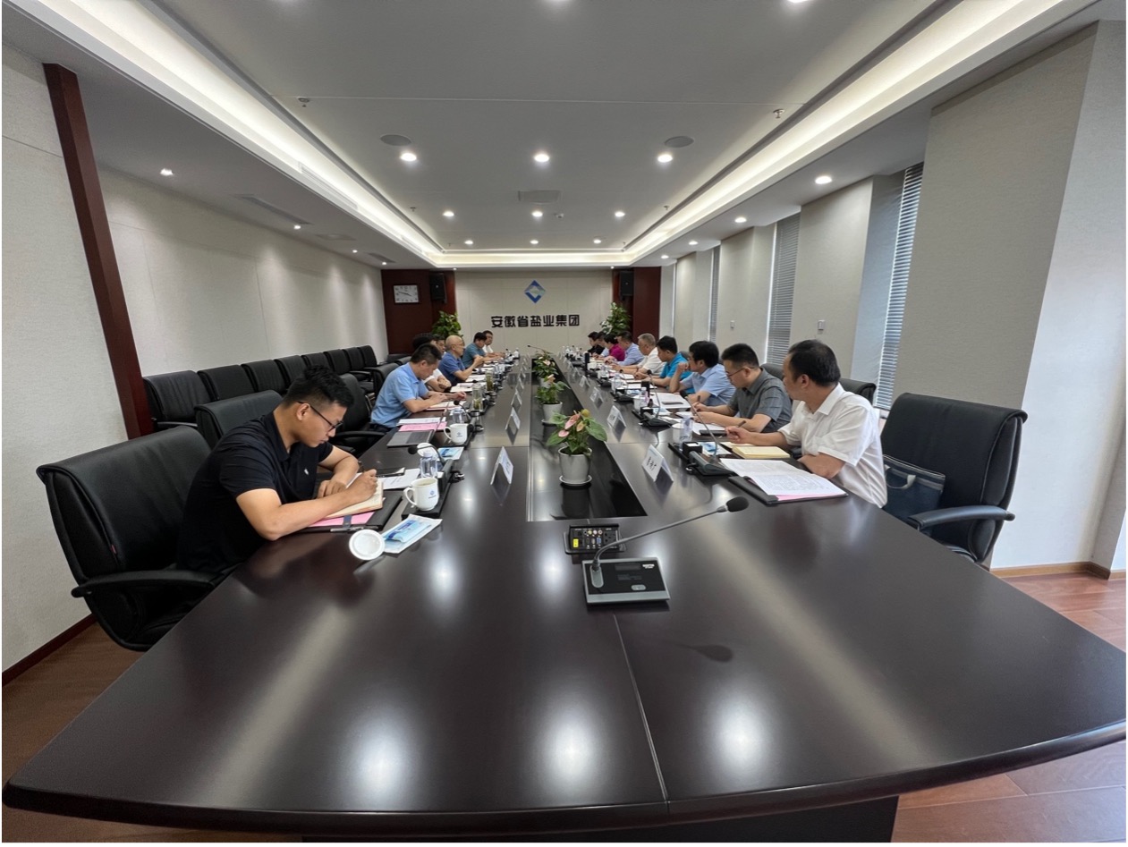 304am永利集团·(中国)有限公司官网